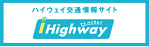 iHighway