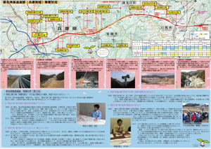 新名神兵庫だより 広報誌 第15号