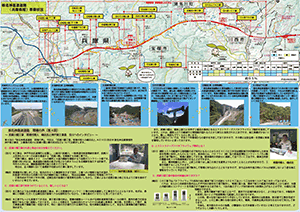 新名神兵庫だより 広報誌 第16号