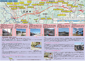 新名神兵庫だより 広報誌 第19号