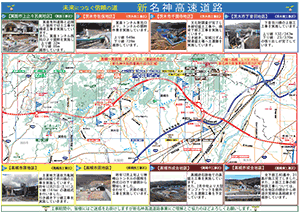 ハイウェイ新名神大阪西 広報誌 第27号