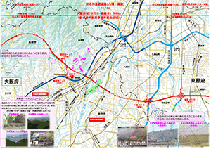 新名神大阪東だより（NEXCO西日本　新名神大阪東事務所広報誌） 広報誌 第4号