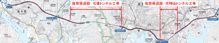 弓張トンネル工事、天神山トンネル工事が始まります！！