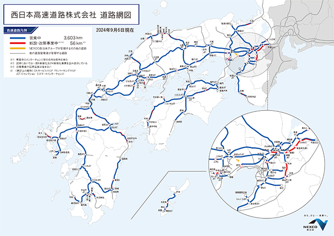 西日本高速道路（株）道路網図