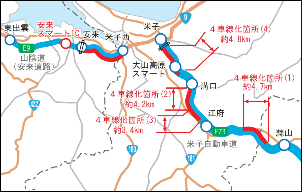 路線図