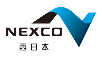 NEXCO西日本