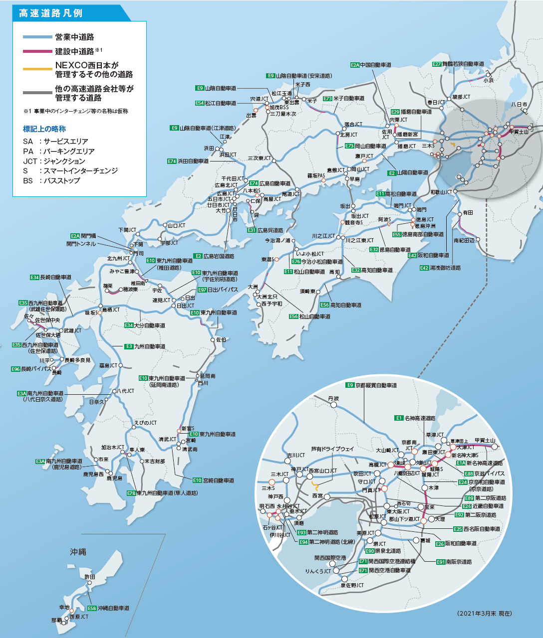 事業エリア