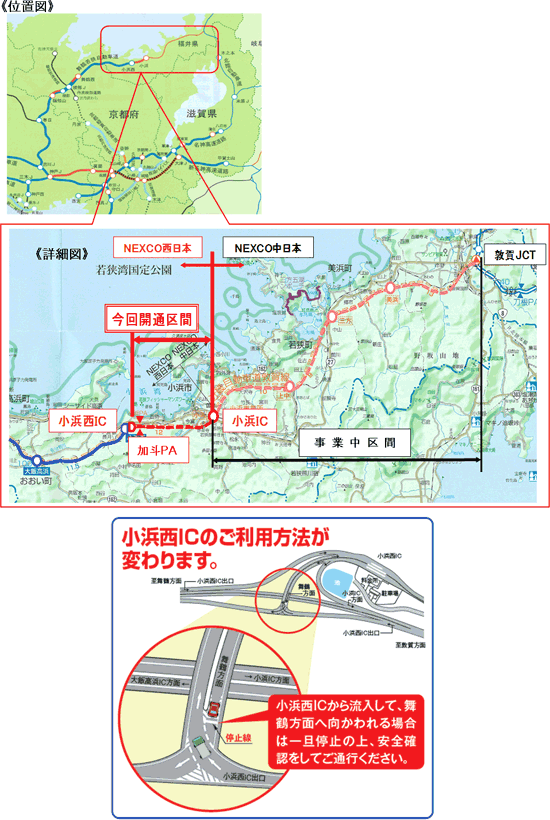 位置図及び詳細図