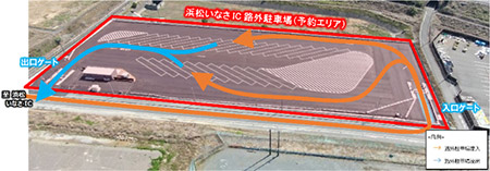 駐車マス拡充