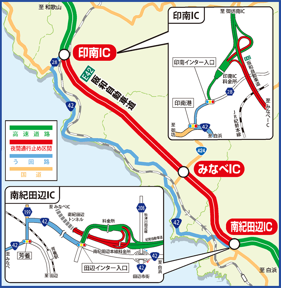 う回路案内