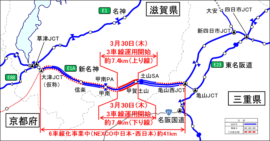 位置図