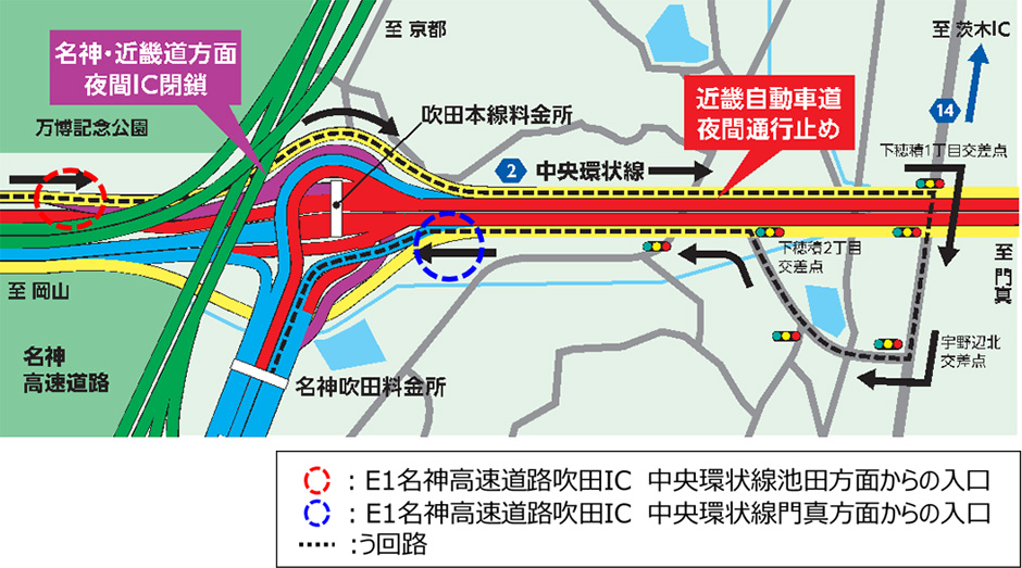 う回路案内