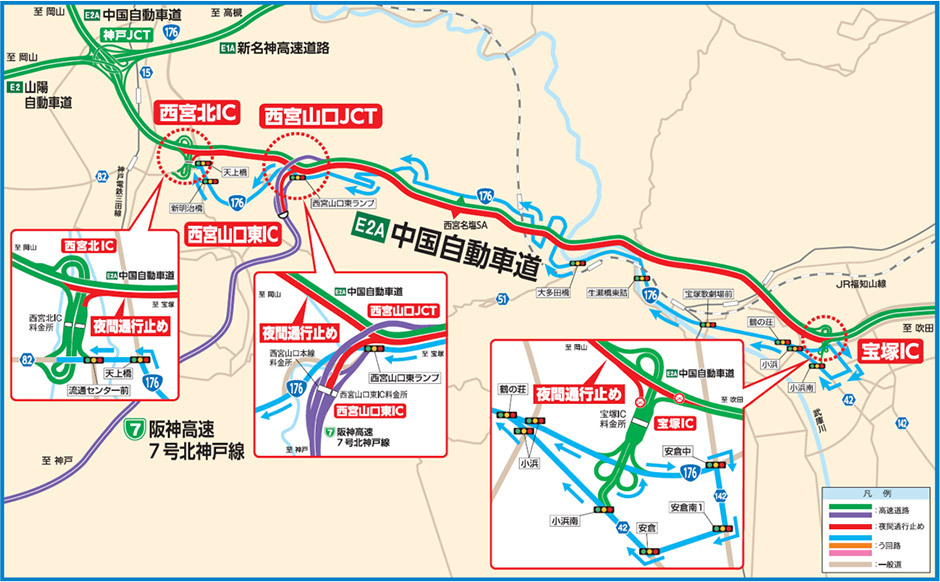 う回路案内