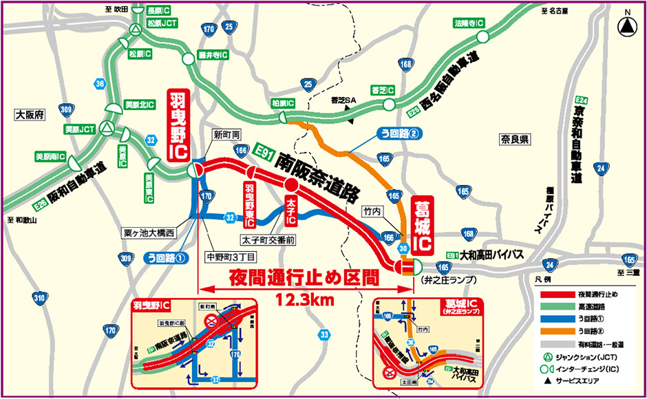 通行止め区間・迂回路図