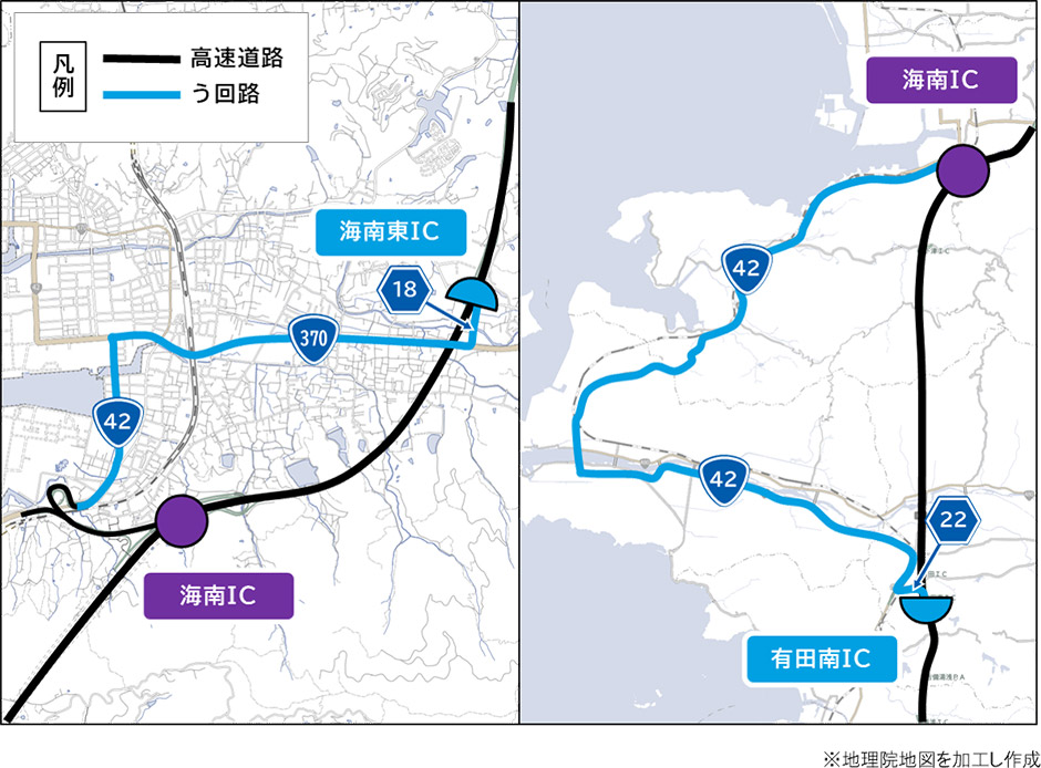 う回路案内