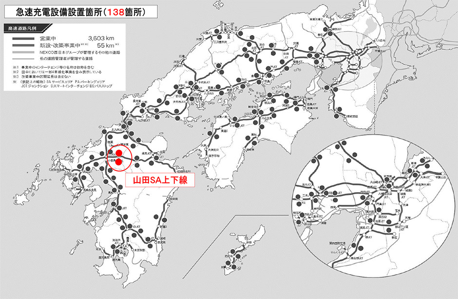 急速充電設備位置図