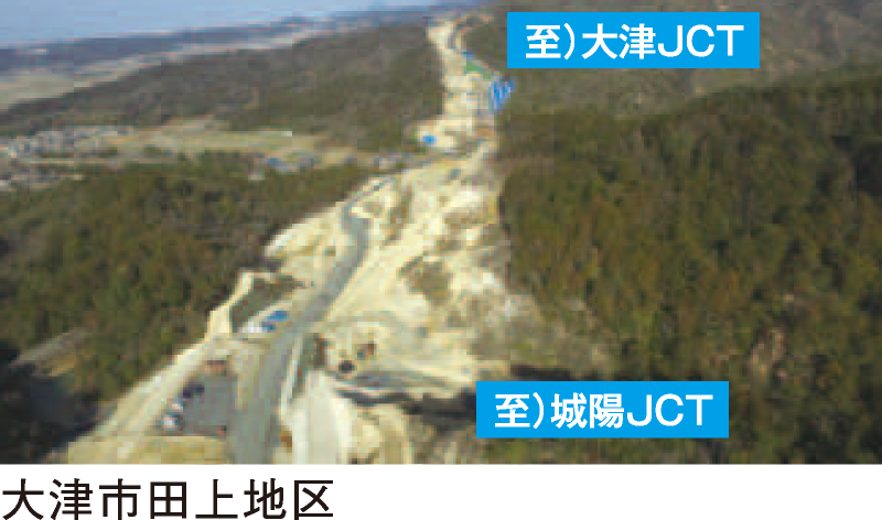 新名神高速道路大津JCT〜城陽JCT