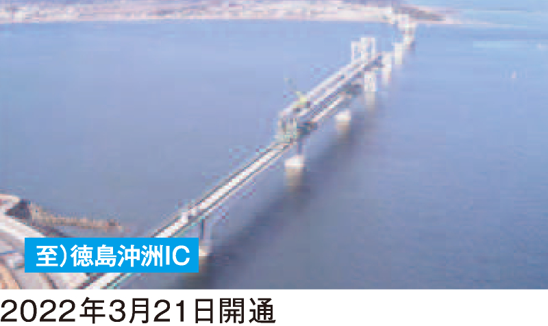 徳島南部自動車道徳島沖洲IC〜徳島JCT